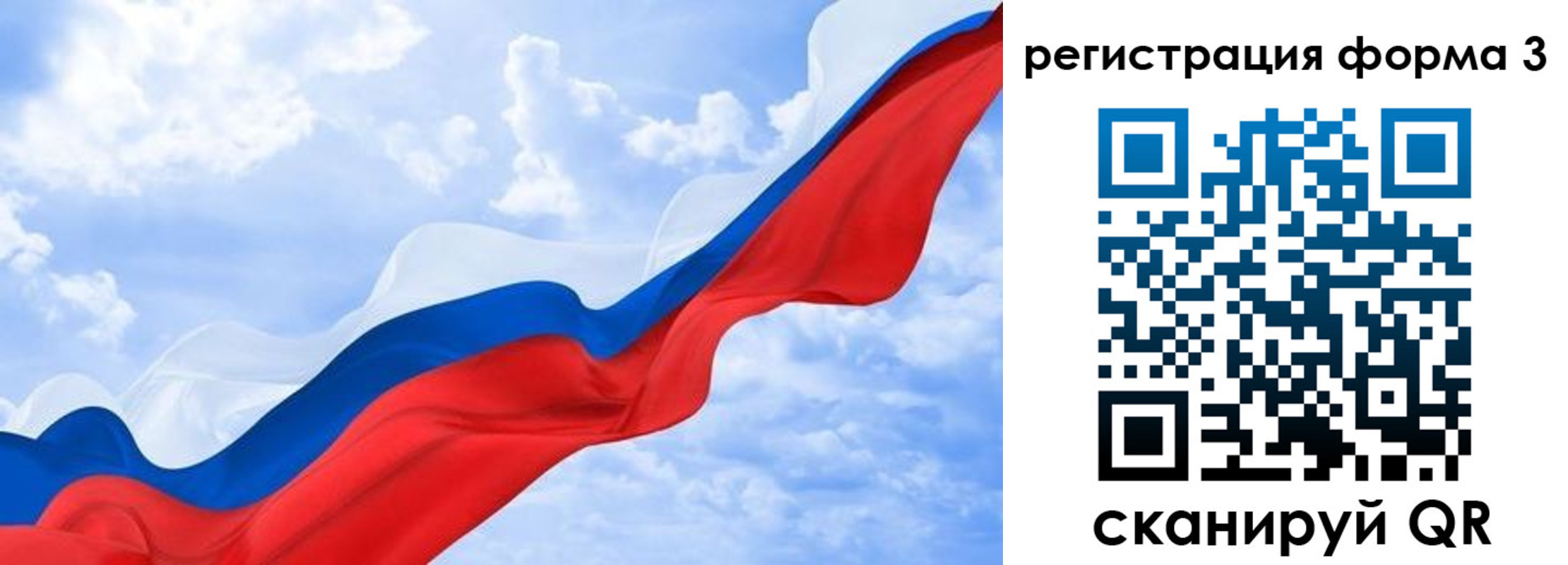 прописка для школы в Фурманове