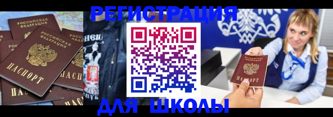 пропишу в квартире в Фурманове